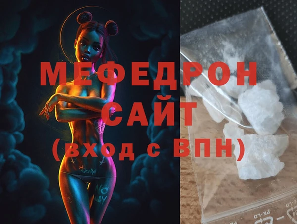 mdma Володарск