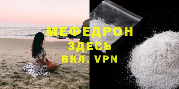 mdma Володарск