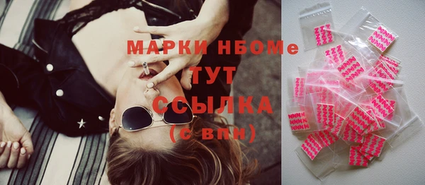 mdma Володарск