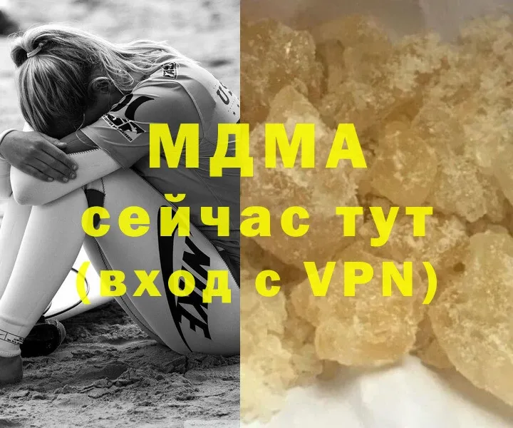 MDMA молли  Узловая 